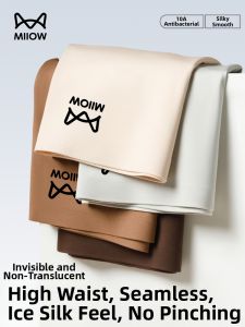 MiiOW | Ice Silk Seamless High-Waist Antibacterial Panties