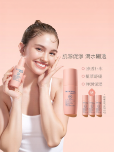 bodcrme | Soothing Hydrating Toner