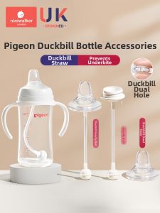 niniwalker | Transitional Sippy Bottle Accessory With Gravity Straw and Grip Handle
