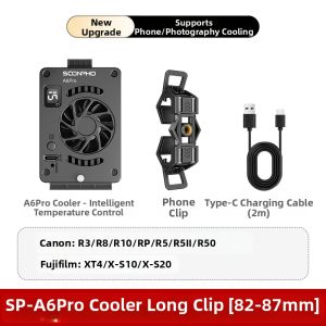 SUBEN | Semiconductor Cooling Camera Streaming Cooler