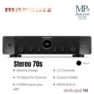 Marantz Stereo70s 70w 2Ch black  Silergole