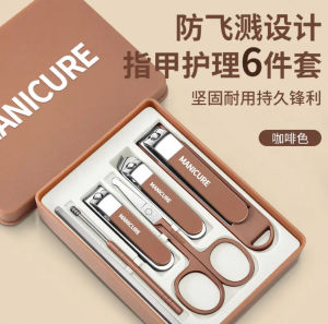Đức Chính Xác Chống Bắn Bấm Móng Tay Bộ Thẩm Mỹ Cao Giá Trị Sử Dụng Tại Nhà Cắt Tỉa Móng Tay Kéo Dụng Cụ Chăm Sóc Móng Tay