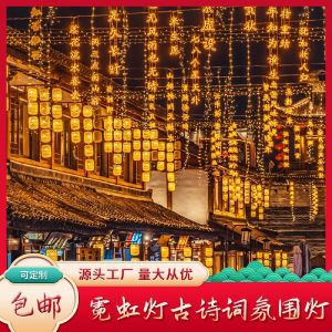 ไฟประดับต้นไม้แบบ LED Neon สไตล์ย้อนยุค ไฟตกแต่งบรรยากาศ ป้ายชื่อที่ระบายแสง ป้ายโฆษณา ไฟประดับต้นไม้ ไฟประดับต้นไม้