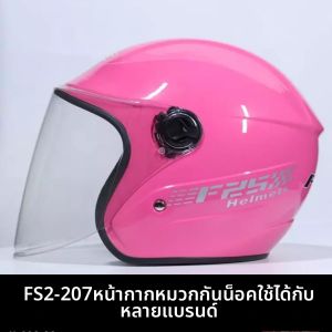 Universal Clear Anti-Fog Winter Helmet Visor Glass