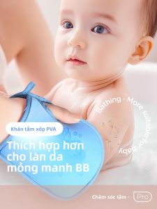 IMLUCKY | Pain-Free Cleaning Baby Bath Towel