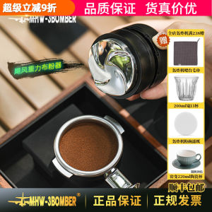 Automatic Height Adjustment Gravity Italian Coffee Machine Powder Denser 58mm Bomber Hurricane Gravity Cloth Denser