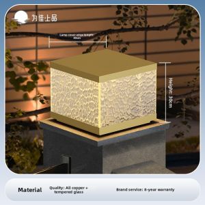 VINCAN | Solar Bronze Post Light