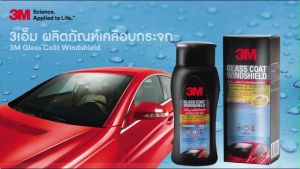 3M 8889LT น้ำยาเคลือบกระจกป้องกันน้ำเกาะ 08889lt Glass Coating Windshield 200 ml