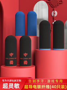 Dseven PlayerUnknowns Battlegrounds Finger Stall Mobile Phone Gaming Finger Head Cover Sweat-Proof Professional King Honor Handy Gadget Unrequited Same Style Non Slip E-Sports PUBG Mobile Thumb Girl Special Super God CF