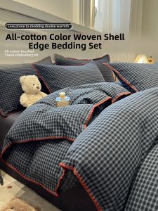 SHAYA | Simplicity Pure Cotton Bed Set Color Weaving
