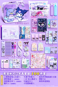 KAMOLAN | School Supplies Gift Box for Childrens Birthday and School Preparation
