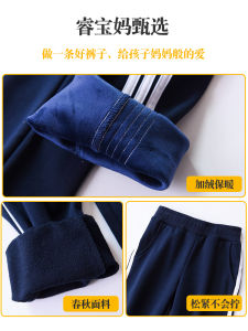 Thickened Fleece Sports Pants for Primary School Students Mid-Tall Children Blue Striped Long Cotton Thin Children Sport Pants