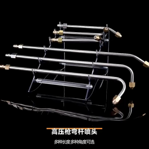 Cần Nối Dài Máy Rửa Xe Áp Lực Cao - Ống Phun Kim Loại 1/4 Inch Với Đầu Phun Nhanh Cho Máy Rửa Xe G1/4 - Chất lượng cao Giá tốt