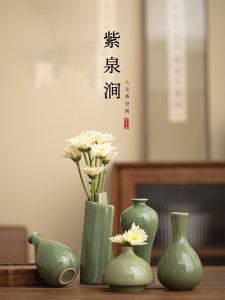 Bình Hoa Gốm Trang Trí Phong Cách Trung Hoa Cổ Điển Mới JOJOS L PD Purple Spring Valley Small Flower Pot Zen Decorative Item