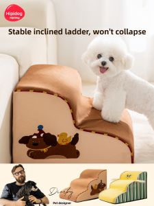hipidog | Pet Elderly Small Dog Stair