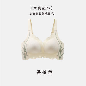 plus Size Sports Bra Women Full Cup Seamless Gathered Invisible Underwear Anti-Light Youth Female Fixed Strap U-Neck Back Four Rows Buckle