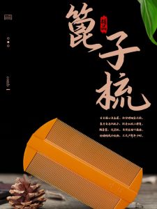 Ultra-Dense Tooth Comb Anti-Lice Comb Child Head Lice Removal Hair Dandruff Removal Comb Household Personal Care Tool