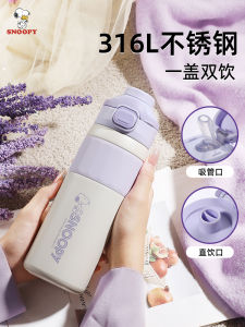 Snoopy High Aesthetic Value Large Capacity Insulated Water Bottle with Straw for School Girls Students Special Water Pot