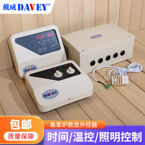 Digital Display Sauna Stove External Controller Timed Lighting Temperature Control Dry Steam Room Knob Switch Health Beauty
