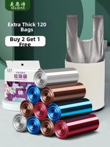 MAIENS | Thick Hand-Held Kitchen Garbage Bags
