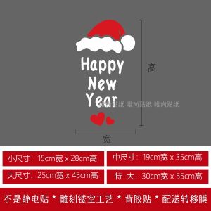 Adorable Reindeer Antler Christmas Decorative Stickers Snowflake Arrangement Dessert Cake Shop New Year Atmosphere Mirror Glass Window Flowers