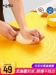 Thickened Silicone Baking Mat Kitchen Use Home Dough Rolling Pad Non-Slip Work Surface for Baking And Cooking