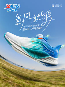 XTEP Hydro Wind 8.0 Kids Running Shoes Anti-Slip Breathable Mesh Large Hole Sports Shoes Childrens Low Top Shock Absorption