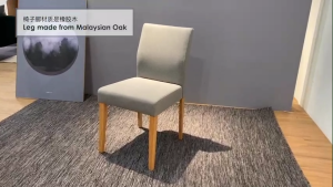 Alora Furniture - LADEE Solid Dining Chair (2pcs) / Fabric Dining Chair / Eating Chair / Kitchen Chair / Kerusi Makan /Kerusi Dapur 餐椅