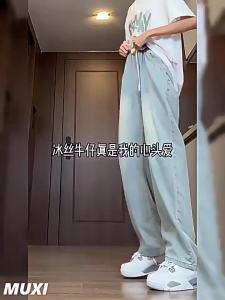 Cool Lightweight Loose Straight Ice Silk Denim Pants
