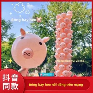 CEYU | Đồ Chơi Heo Hơi Dễ Thương cho Hội Chợ Ngoài Trời