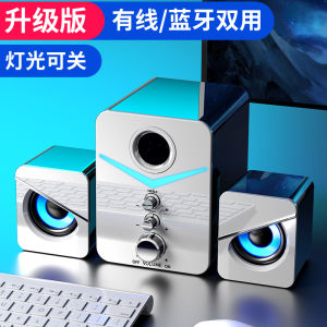 Desktop Computer Speakers Active 2.1 Channel Mini Soundbox Bass Cannon Tunable High And Low Frequency with Microphone
