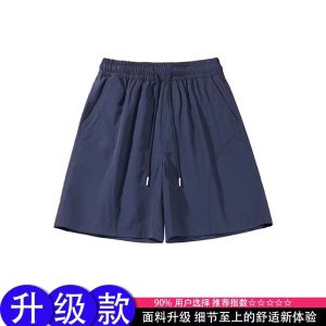 Ice Silk Quick Dry Thin Mens Sport Shorts Summer Casual American Brand Five-Point Length Straight Tube Loose Fit mid Waist