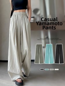 Breathable Sun-Protective Wide Leg Trousers