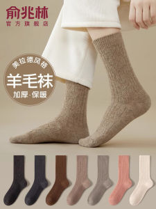 Thickened Wool Socks for Women Winter Warm Footwear Mid-Calf Length Tie-Dye Patterned Yuzhaolin Brand Heated Socks