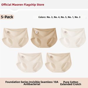 MiiOW | Invisible Antibacterial无缝No Bunching Yoga Pants三角Shorts