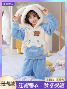 Girls Coral Fleece Sleepwear Thickened Hooded Home Clothes Winter Long Sleeve Pyjamas Cartoon Style Polyester Fiber Home Use