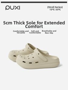 PUXI | Slip Resistant Height Increasing EVA Sandals
