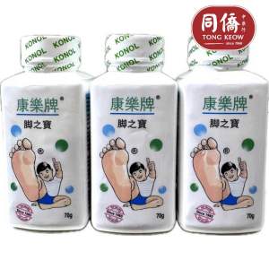 【康乐牌 Konol】 脚之宝 Footcare Powder 70g