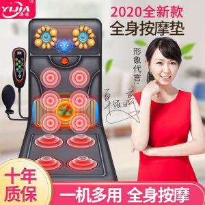 ❤现货高品质❤脚底按摩垫 智能按摩床垫全身家用按摩器老人颈椎按摩垫毯多功能背部腰部靠垫Foot massage cushion Intelligent massage mattress whole body home massager elderly cervical massage cushion blanket multifunctional back lumbar cushion