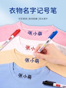 Nhãn Trang Trí Quần Áo Chống Thấm Nước Không Cần Khâu Cho Trẻ Mẫu Giáo Và Học Sinh Trung Học Nhãn Trang Trí Chữ Cái Cho Quần Áo
