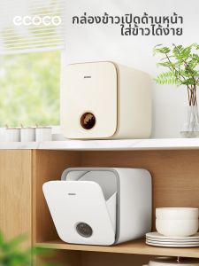 ecoco | Hộp Gạo Chống Ẩm Chống Côn Trùng