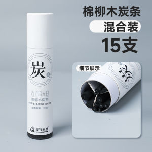 Soft Charcoal Pencil Art Student Sketching Drawing Stick High Quality Wood Charcoal Sticks for Quick Sketches And Drawing