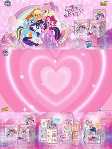 KAYOU | My Little Pony Sweetheart Party Collectible Stickers Booster Box 1st Edition Cute Cartoon Decals For Kids Collection Hobby Gifts