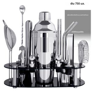 16 ชิ้นชุดเครื่องปั่นค็อกเทลพร้อมขาตั้งสูตรค็อกเทล 750/600 มิลลิลิตรบอสตัน Shakers Jigger Muddler Pourer กรอง ช้อน