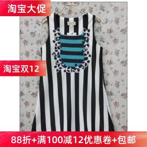 Counter Genuine Goods Natural Elements Sif05 Panda Mosaic Print Panda Black and White Vertical Bar Dress 560