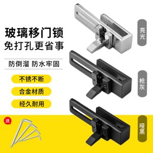Locks Set Stainless Steel Latch For Glass Door Bathroom Balcony Toliet Door Frameless Lock Door Hardware