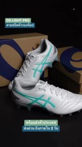 ASICS รองเท้าฟุตบอล DS LIGHT PRO