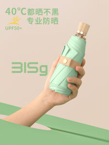 Mũi Tên Chống Nắng Gấp Năm Lần Nhẹ Nhỏ Gọn Chống Tia UV Chống Nước Chống Nắng Cho Phụ Nữ Mũi Tên Chống Nắng Hai Mùa