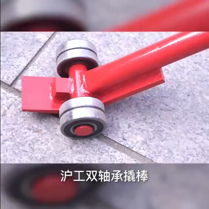 3T/5T Crane bearing pry bar heavy-duty fire handling pry bar special steel pry bar flat head tool small tank