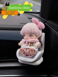 AMU·PIGGY | Fixing Doll Car Seat Decorative Ornaments